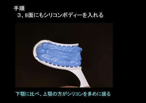 誰にでもできる咬合採得 実践マスター 誰にでもできる咬合採得 - 株式会社 ヒョーロン
